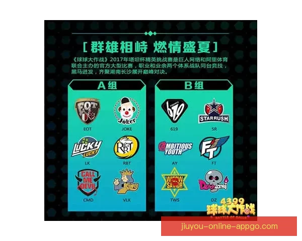 体育竞猜盛宴：全新玩法引领潮流，激动人心的挑战等你来战