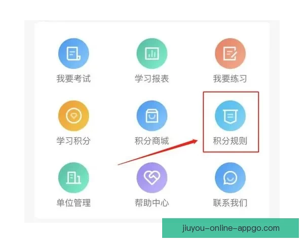 世界杯精彩竞猜攻略，教你玩转APP赢取丰厚奖励